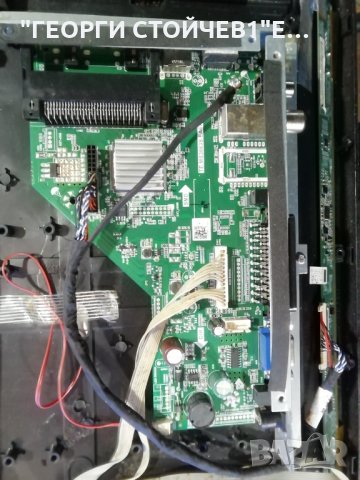 CROWN   2433T2  СЪС ДЕФЕКТЕН ДИСПЛЕЙ, снимка 4 - Части и Платки - 35637265