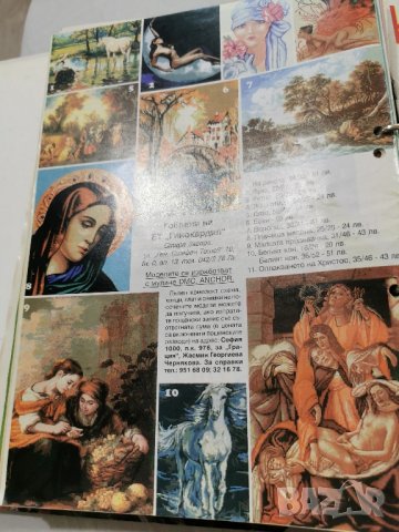 списания с ръкоделия, снимка 12 - Декорация за дома - 42044566