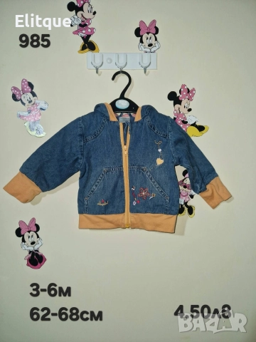 бебешки дрехи , снимка 4 - Комплекти за бебе - 52942471