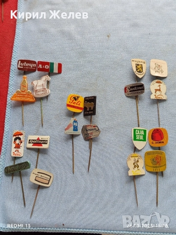 Лот рекламни значки 20 броя стари редки за КОЛЕКЦИЯ ДЕКОРАЦИЯ 50299, снимка 12 - Колекции - 52186330