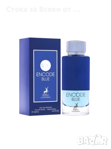 Мъжки парфюм Maison Alhambra Encode Blue, EDP 100m