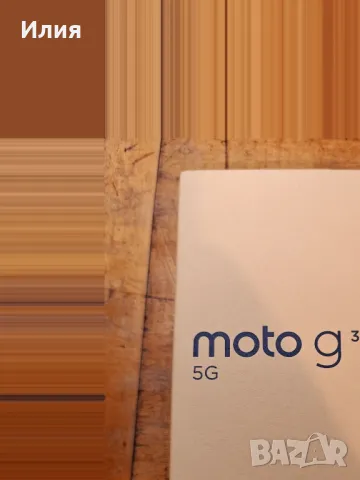 Motorola G35 5G, не разопакован, 3 години гаранция, снимка 5 - Motorola - 48997131