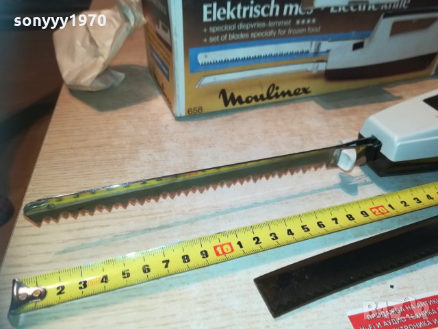 moulinex made in france-електрически нож 1702210904, снимка 9 - Други - 31845493