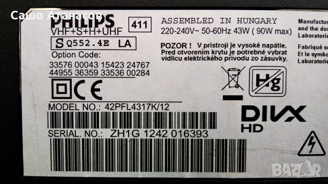 PHILIPS 42PFL4317K/12 със счупена матрица , PLDF-P104B , 3139 123 65324-MB/65334-SB , 6870C-0401C, снимка 3 - Части и Платки - 32175855