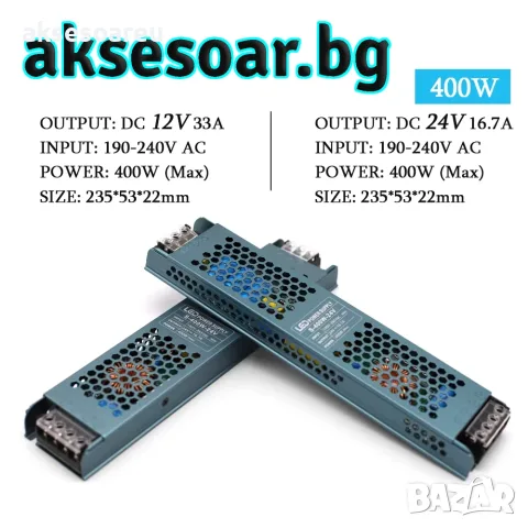 Захранване за осветление DC 12V Ултра тънък трансформатор захранващ адаптер 33 A за LED лента 300 W, снимка 12 - Лед осветление - 56225171