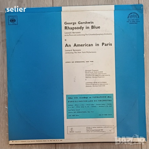Gershwin - Leonard Bernstein, The New York Philharmonic Orchestra ‎– Rhapsody In Blue / An American , снимка 2 - Грамофонни плочи - 53880141