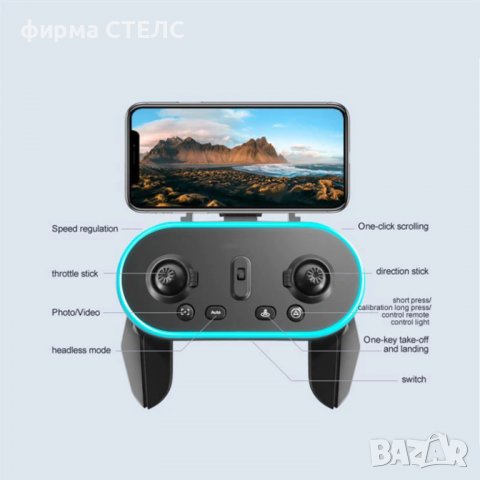 Дрон STELS V20 ELF,4k HD двойна камера с предаване на живо на телефона, снимка 12 - Дронове и аксесоари - 40176346