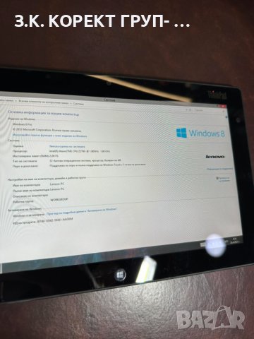 TABLET LENOVO THINKPAD TAB 2/ WINDOWS 8 PRO, снимка 4 - Таблети - 40454662