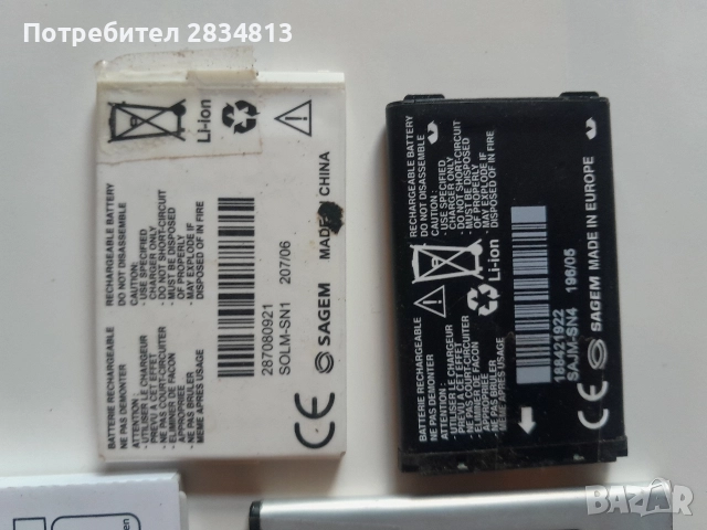 Продавам батерии за телефони, снимка 6 - Оригинални батерии - 52943223