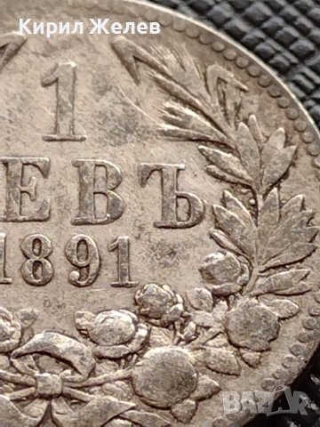 СРЕБЪРНА МОНЕТА 1 лев 1891г. ФЕРДИНАНД първи КНЯЗ БЪЛГАРСКИ за КОЛЕКЦИЯ 36509, снимка 3 - Нумизматика и бонистика - 39694008