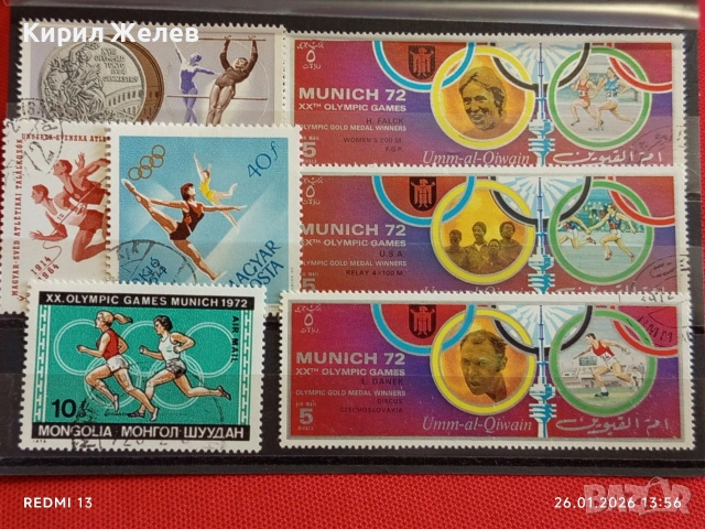 Стари пощенски марки от цял свят смесени СПОРТ ОЛИМПИЙСКИ ИГРИ За КОЛЕКЦИЯ 51608, снимка 6 - Филателия - 53230847