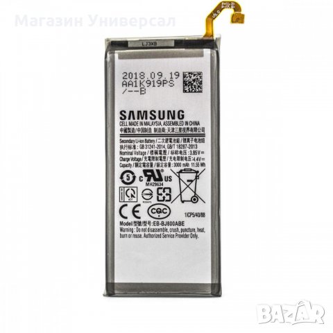Батерия за Samsung Galaxy A6 2018, А6, J6 2018, 3000mAh B-BJ800ABE, BJ800ABE, SM-A600, A600F, J6, снимка 1 - Оригинални батерии - 29210552