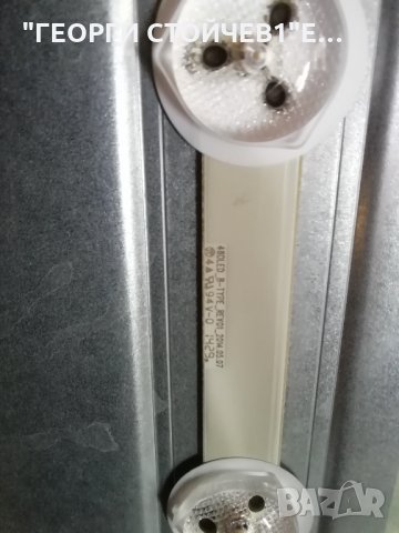  LT-48V750 17MB97  17IPS71 13VNB_S60TMB4C4LV0.0 VES480UNDS-2D-02 , снимка 10 - Части и Платки - 31549529