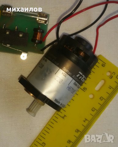 220V,DC мини мотор