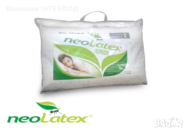 Възглавница NEOLATEX standart, снимка 3 - Възглавници - 46373788
