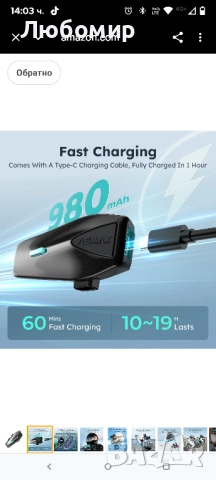 S1 Мотоциклетни Bluetooth слушалки с 3 режима на интерком, Mesh комуникация за 8 пътници , снимка 2 - Аксесоари и консумативи - 51961529