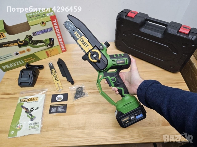 Акумулаторна резачка PROCRAFT PKA32Li, 20V, 4Ah, 2 бр. шина/верига 15/20 см,безчетков мотор, снимка 3 - Градинска техника - 52240245