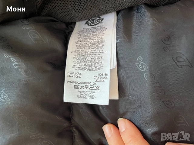 Преходно Яке Dickies, снимка 9 - Якета - 52385976