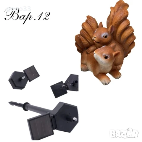 Соларни фигурки  за градина, снимка 12 - Соларни лампи - 50942065