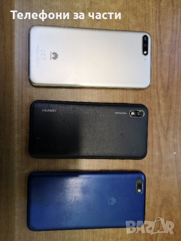 Huawei Y5/18, Y5/19,Y6/18