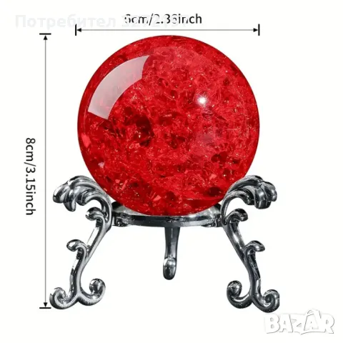 Елегантна Цветна Ясписова Кристална Топка(в различни цветове) с метална стойка,Фенг Шуй, снимка 9 - Декорация за дома - 48256643
