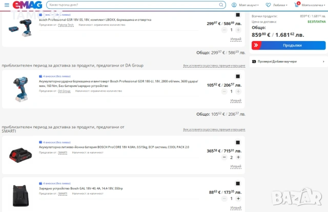 BOSCH GSR 18V-55 + BOSCH GDR 18V-160 - Безчетков винтоверт и импакт като нови!, снимка 12 - Винтоверти - 53102534