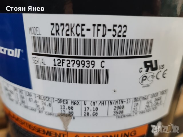 Хладилен компресор Copeland ZR72KCE-TFD-522, снимка 2 - Други машини и части - 39844625
