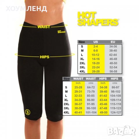 Клин със сауна ефект Hot Shapers, снимка 3 - Спортна екипировка - 31276694