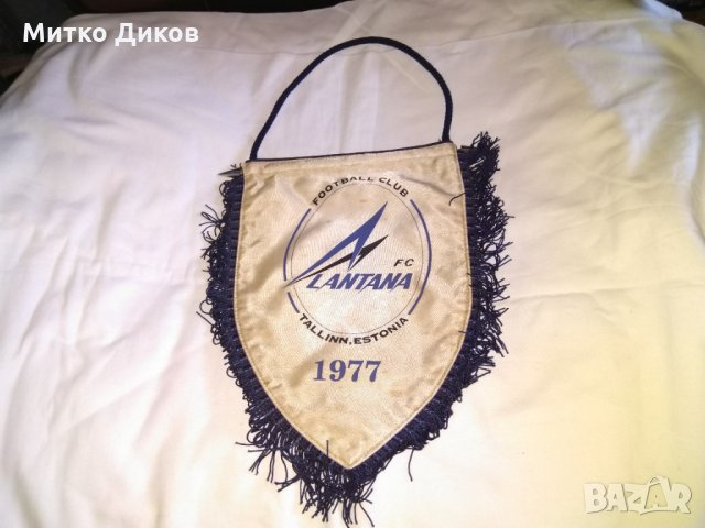 Футболно флагче FC Lantana Tallin Estonia 1977 25x17.5cm