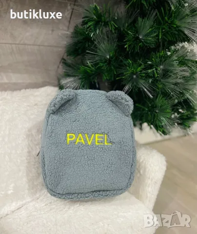 Раница с бродирано име , снимка 7 - Раници - 47827188