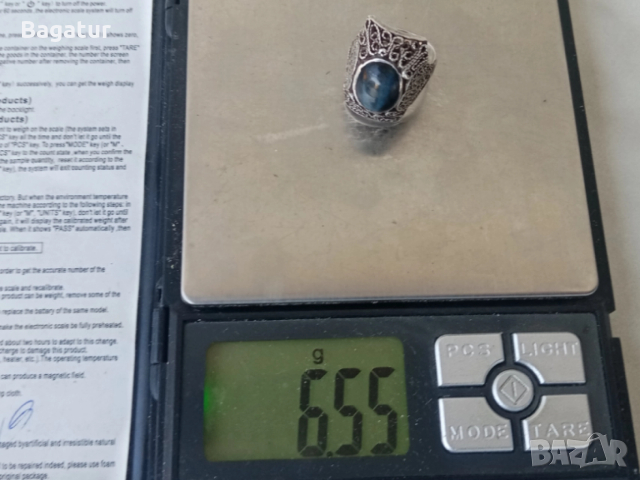 Пръстен с котешко око,сребро,филигран ажур, снимка 2 - Антикварни и старинни предмети - 52526340