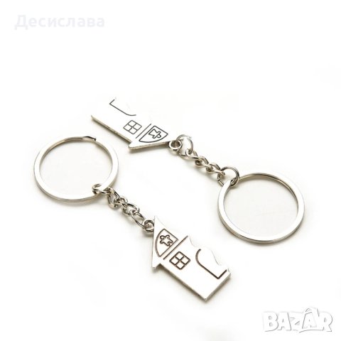 Двоен ключодържател-къщичка