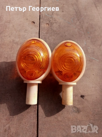 Оригинални мигачи за MZ Trophy , снимка 3 - Части - 54194714