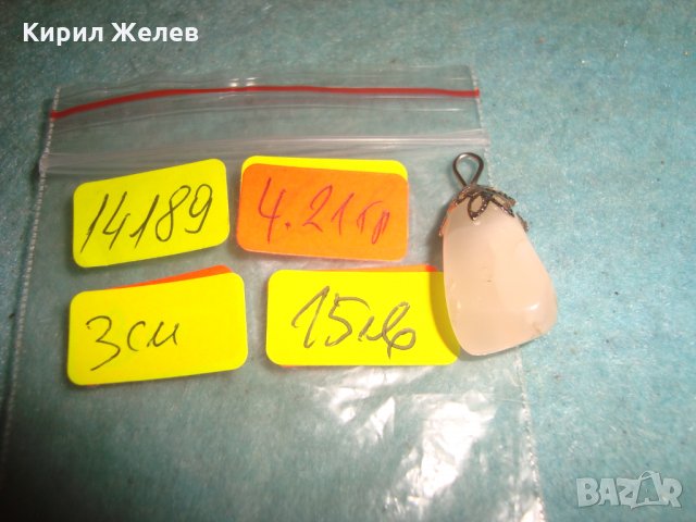 СТАР АРТ ДЕКО ПЕНДАНТ - ЛУНЕН КАМЪК РЪЧНА ИЗРАБОТКА МЕДАЛЬОН 14189, снимка 2 - Антикварни и старинни предмети - 35596765