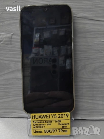 Huawei Y5 2019, снимка 3 - Huawei - 54027209