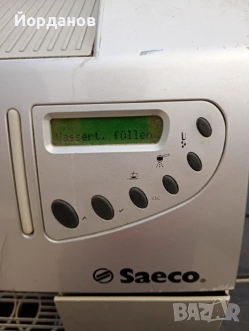 Кафеавтомат Saeco Magic Comfort плюс на части!, снимка 5 - Кафемашини - 51184523