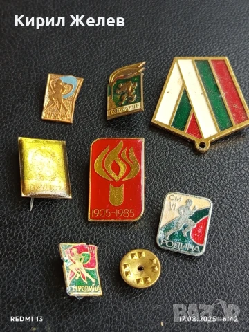 Лот значки 8 броя от соца ЧАВДАРЧЕ, СВОБОДА ИЛИ СМЪРТ за КОЛЕКЦИЯ ДЕКОРАЦИЯ 26693, снимка 6 - Колекции - 51393702