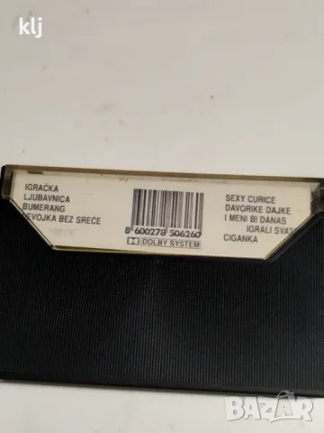 Аудио касета албум на SNEKI, снимка 7 - Аудио касети - 47656431