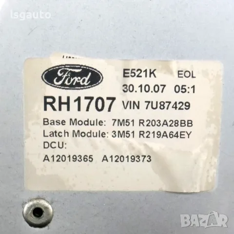 Механизъм преден десен ел. стъклоповдигач Ford C-MAX I 2007-2010 ID: 163848 OEM 3M51-R219A64EY, снимка 3 - Части - 55823133