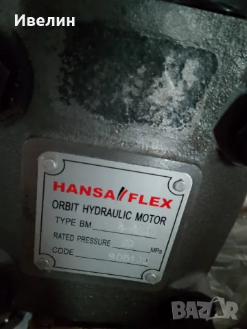 Орбитални хидро мотори мт315, снимка 3 - Индустриална техника - 48559975