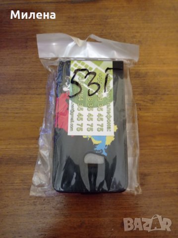 Калъф за Nokia Lumia 535, снимка 6 - Калъфи, кейсове - 34918162
