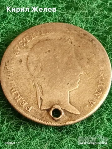 Сребърна монета 10 кройцера 1840г. Фердинанд първи Австрия за КОЛЕКЦИЯ 52971, снимка 5 - Нумизматика и бонистика - 53092694