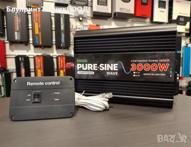 1500W Инвертори SUYEEGO с пълна синусоида + дистанционно управление