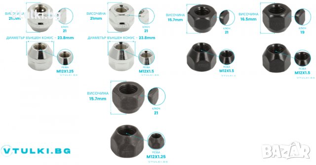 ГАЙКИ ЗА ДЖАНТИ ПРОМО M12/M14 - Плоски / Затворени / Отворени / Сфера - За Хонда / Тойота / Мицубиши, снимка 3 - Аксесоари и консумативи - 39282100