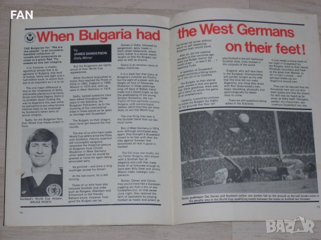 Шотландия - България оригинална футболна програма от 1978 г., снимка 9 - Други ценни предмети - 19121050