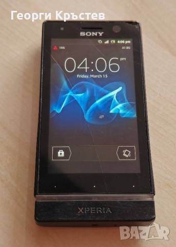 Huawei U8150, Telenor M100, Sony Ericsson ST25(2 бр.) и китайски - за ремонт или части, снимка 11 - Други - 44780601