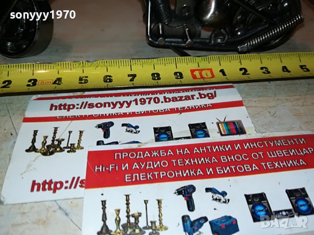 🛑МЕТАЛЕН МОТОР 1909221948🛑, снимка 17 - Антикварни и старинни предмети - 38053731