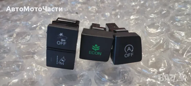 Продавам бутони за Хонда Сивик 10