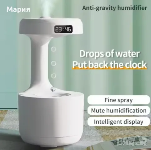 Антигравитационна ароматерапевтична водна капкова мъгла с нощна светлина, снимка 4 - Продукти за маникюр - 48180241