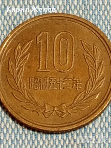 Две монети 10 йени Япония стари редки за КОЛЕКЦИЯ ДЕКОРАЦИЯ 3344, снимка 5 - Нумизматика и бонистика - 48423936